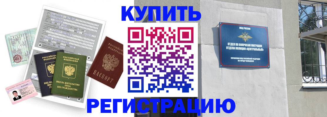 временная регистрация госуслуги в Нефтекумске