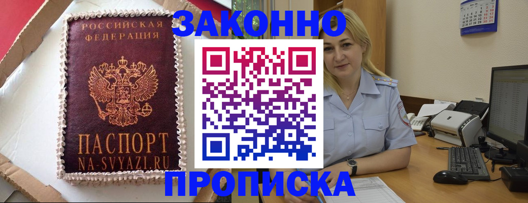 форма 3 в Нефтекумске