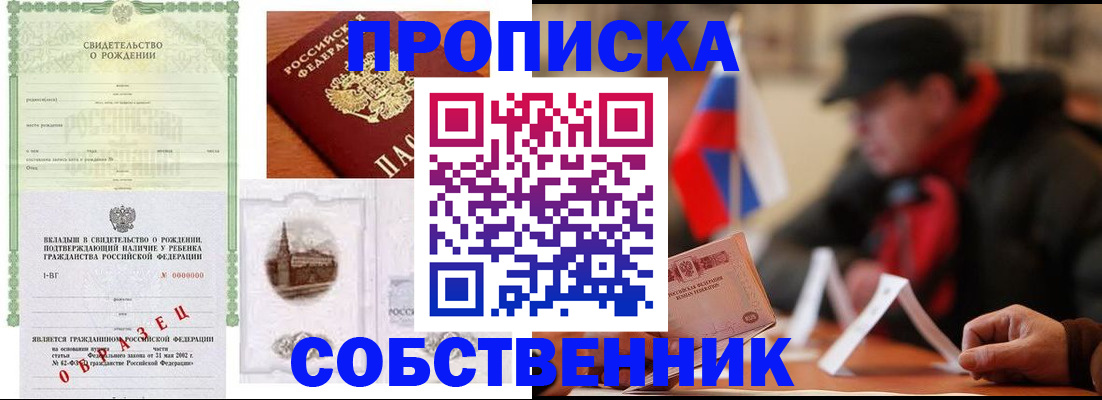 форма 3 в Нефтекумске