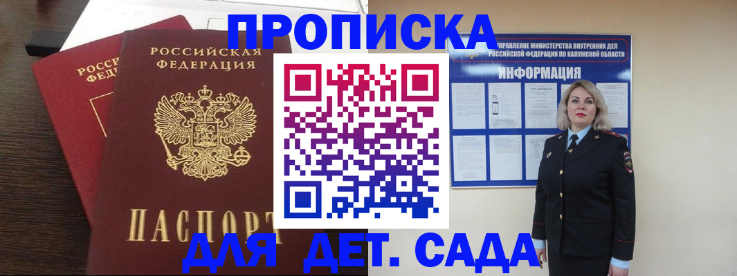 прописка для кредита в Нефтекумске