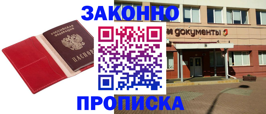 регистрация для школы в Нефтекумске